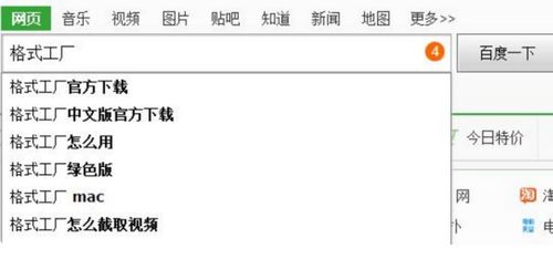 電腦上沒有格式工廠？這些替代方案與開發(fā)技巧幫你輕松搞定