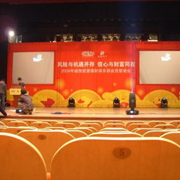 志高創(chuàng)意國(guó)際會(huì)展服務(wù) 專業(yè)打造北京會(huì)議背景板與全方位會(huì)議展覽解決方案