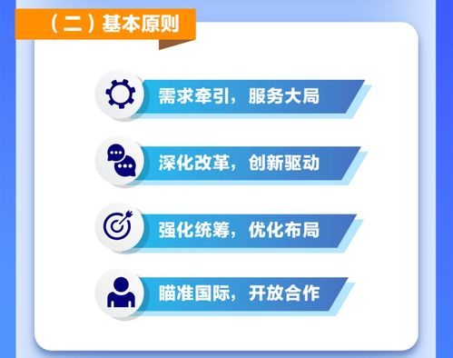 重磅發(fā)布｜“十四五”市場監(jiān)管規(guī)劃 新建國家質檢中心30個以上，深化市場信息咨詢與調查