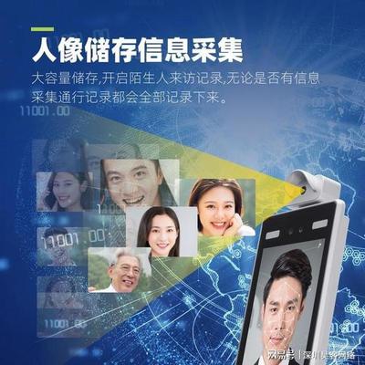 佳信捷人臉識(shí)別門(mén)禁系統(tǒng) 云智融合，賦能智慧安防新紀(jì)元